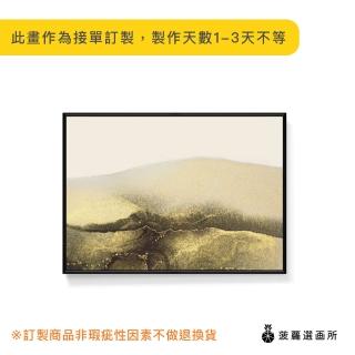 【菠蘿選畫所】金色山脈-42x60cm(抽象畫掛畫/北歐風/客廳掛畫/空間佈置/過年裝飾)