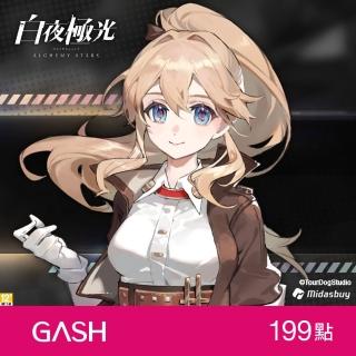 【GASH】白夜極光專用卡199點