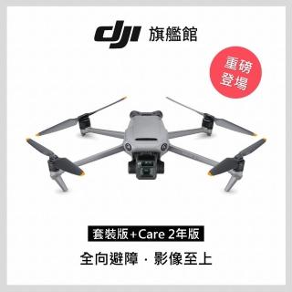 【DJI】Mavic 3 套裝版 空拍機/無人機+2年版 Care Refresh(聯強國際貨)