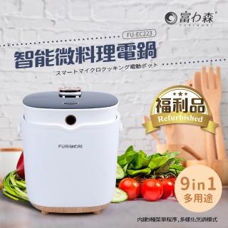 【FURIMORI 富力森】智能微料理電鍋FU-EC223(福利品)