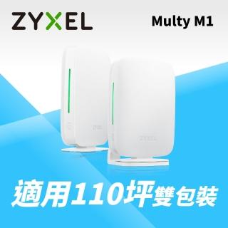 【ZyXEL 合勤】AX1800雙頻Mesh Wi-Fi 6延伸系統全覆蓋無線路由器/分享器(Multy M1 WSM20 雙包裝組)