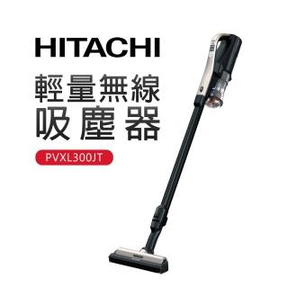 【HITACHI 日立】輕量無線吸塵器(PVXL300JT-N)