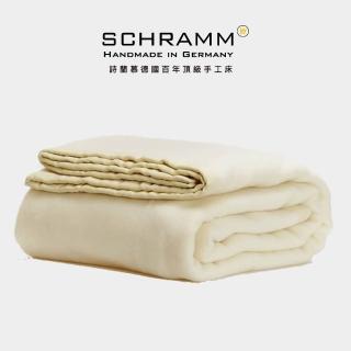 【schramm 詩蘭慕】諾拉保暖羊毛大蓋毯 250X280 德國原裝進口 美麗諾羊毛 喀什米爾羊絨(冬日毯)