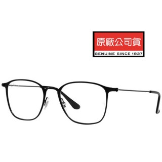 【RayBan 雷朋】時尚光學眼鏡 RB6466 2904 51mm 霧黑 公司貨