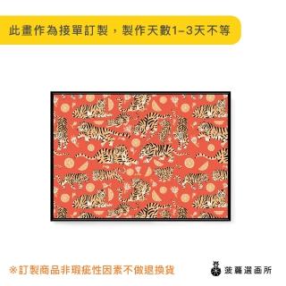 【菠蘿選畫所】吉虎財到-42x60cm(老虎/動物掛畫/客廳掛畫/空間佈置/過年裝飾)