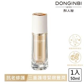 【正官庄】彤人秘 津 肌源修復精華液