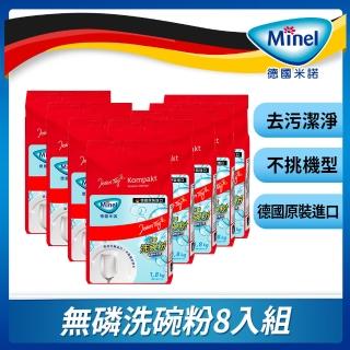 【Minel 米諾】洗碗機專用無磷洗碗粉1.8kg(8入)