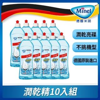 【Minel 米諾】洗碗機專用亮碟潤乾精1L(10入)