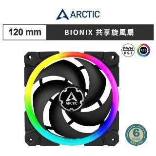 【Arctic】BIONIX P120 12公分共享旋風扇 ARGB(電競風扇/6年保)