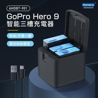 【Kamera 佳美能】智能三槽充電器FOR Gopro AHDBT-901(Fit HERO 9)