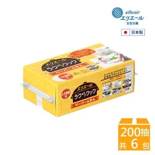 【日本大王】elleair 強韌清潔抽取式廚房紙抹布200抽X6包(超值組)