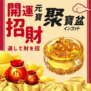 開運招財風水80mm聚寶盆附12顆元寶(招財 開運 元寶 招財進寶 裝飾 擺飾 迷你聚寶盆)