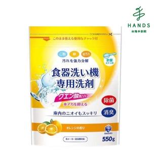 【TOKYU HANDS 台隆手創館】日本第一石鹼洗碗機專用清潔粉/洗碗粉550g