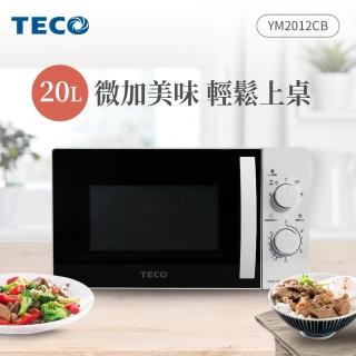 【TECO 東元】20L機械式轉盤微波爐(YM2012CB)