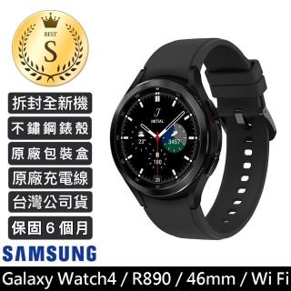 【SAMSUNG 三星】S級福利品 Galaxy Watch4 Classic 46mm 不鏽鋼 藍芽智慧手錶(SM-R890_外觀9.9成新)