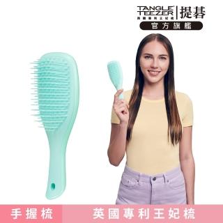 【TANGLE TEEZER 提碁】Mini英倫手握梳(薄荷綠)