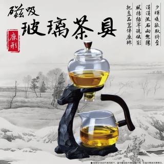 【生活美學】玻璃茶具套裝網紅磁吸泡茶壺辦公室自動一鹿有你磁吸壺(泡茶壺/送禮/父親節禮物)