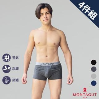 【MONTAGUT 夢特嬌】彈力棉舒適平口褲-4件組(法國知名時尚休閒品牌)