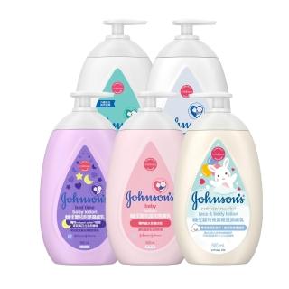 【Johnsons 嬌生】嬰兒潤膚乳500mlx3(牛奶/低敏滋養/甜夢/溫和/棉柔任選_嬰兒乳液)