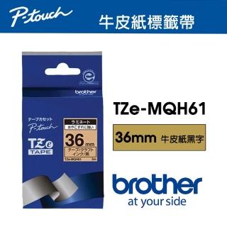 【brother】TZe-MQH61 護貝標籤帶(36mm 牛皮紙黑字)