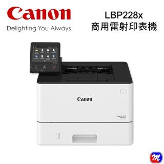 【Canon】LBP228x 黑白雷射印表機(LBP228x)