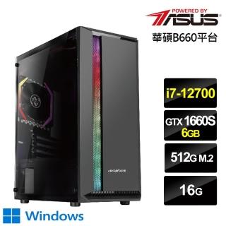 【華碩平台】i7十二核{幻翼刺客W}GTX 1660S獨顯Win10電玩機(i7-12700/16G/512G_SSD)