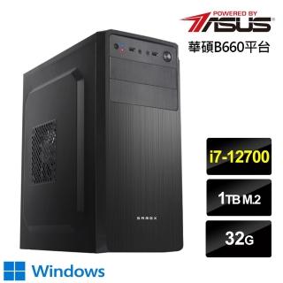 【華碩平台】i7十二核{孤傲黑狐W}Win10效能電腦(i7-12700/32G/1TB_SSD)