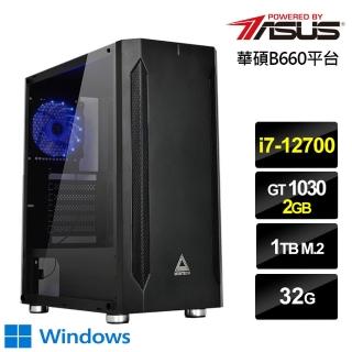 【華碩平台】i7十二核{孤傲判官W}GT1030獨顯Win10電玩機(i7-12700/32G/1TB_SSD)