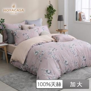 【HOYACASA】60支抗菌天絲兩用被床包六件組-清寧(加大)