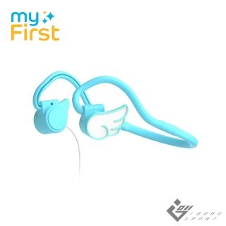 【myFirst】骨傳導有線兒童耳機