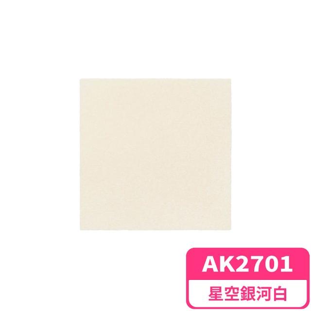 【TOLI 東理】AK270 日本製防滑抗汙地墊  40x40cm 10片裝(止滑拼裝地墊)