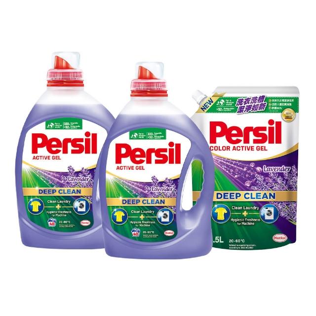 【Persil】深層酵解/去漬濃縮酵素洗衣精2瓶+1補充包(強效/薰衣草/抑菌防螨/植純萃/室內晾衣)