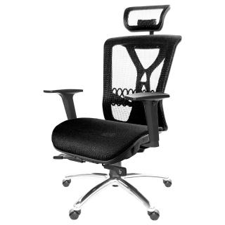 【GXG 吉加吉】高背全網 電腦椅 2D升降扶手/鋁腳(TW-8094 LUA2)