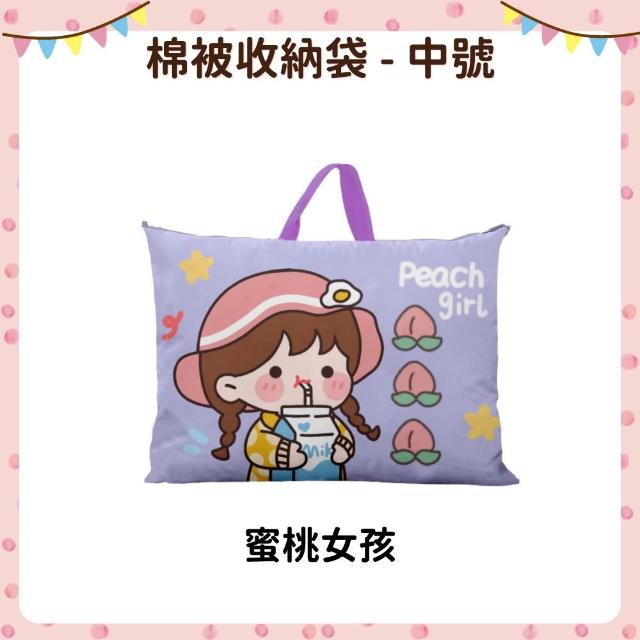 【OhBabyLying】棉被 床墊收納袋 中號 39 x 46 公分(購物袋/棉被袋/床墊袋/睡袋/幼兒園棉被收納袋)