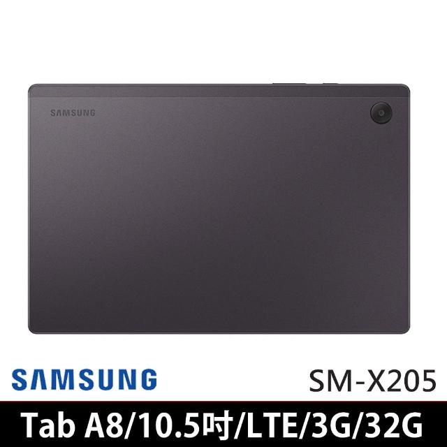 【SAMSUNG 三星】Galaxy Tab A8 LTE 3G/32G SM-X205