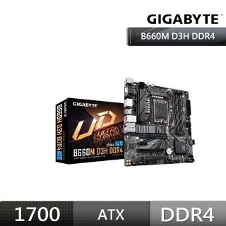 【GIGABYTE 技嘉】B660M D3H DDR4 主機板