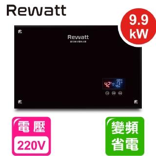 【ReWatt 綠瓦】全省安裝 大流量數位電熱水器(QR-109)