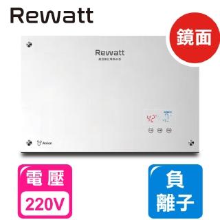 【ReWatt 綠瓦】全省安裝 鏡面負離子數位電熱水器(QR-100F)
