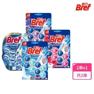 【Bref 妙力】懸掛式馬桶清潔球50g*2(海洋/薰衣草/花香 3款任選)