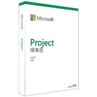 【Microsoft 微軟】Project 2021 標準版 下載版序號 (購買後無法退換貨)