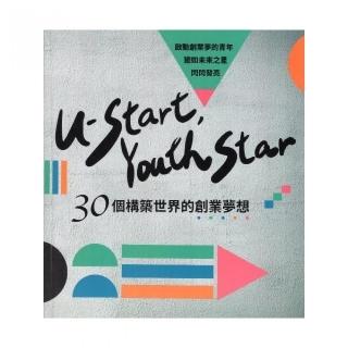 U-start  Youth Star—30個構築世界的創業夢想