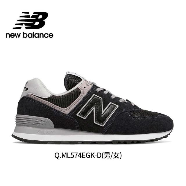 【NEW BALANCE】NB 復古鞋_574系列_男鞋/女鞋(多款任選)