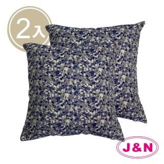 【J&N】谷貝緹花抱枕-45*45-藍色(2入/1組)