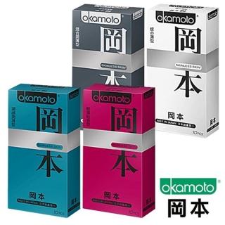 【okamoto 岡本】Skinless 蝶薄系列(潮感潤滑+混合潤薄+蝶之薄型+輕薄貼身)