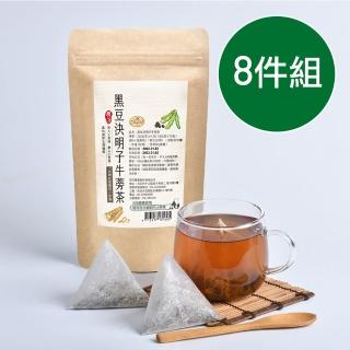【曼寧】黑豆決明子牛蒡茶x8袋(8gx15入/袋)