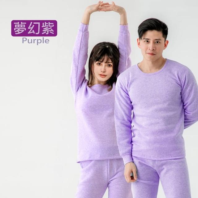 【MI MI LEO】3件組-台灣製舒適保暖刷毛居家衣褲(舒適 安心睡眠)