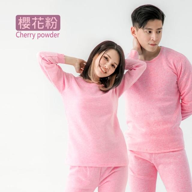 【MI MI LEO】3件組-台灣製舒適保暖刷毛居家衣褲(舒適 安心睡眠)