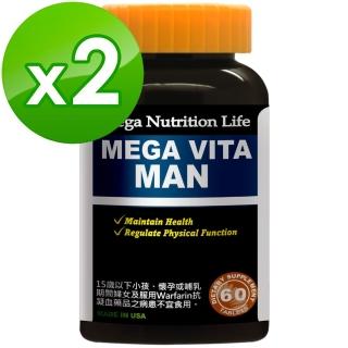 【美國Mega】新男士多維綜合維他命錠60錠(2入)