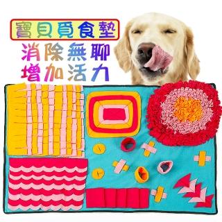 【星寶貝】寵物趣味嗅覺墊/覓食墊 L款 藍底(PET_02_BE)