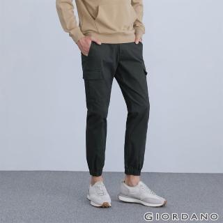 【GIORDANO 佐丹奴】男裝超彈力工裝風束口褲(25 墨綠)